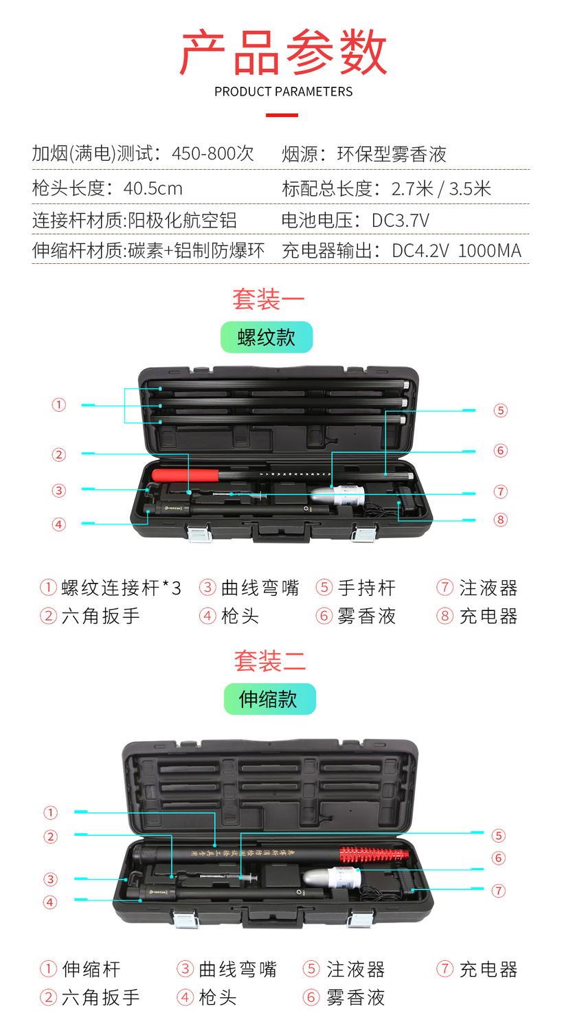 Y12电子说明书参数.jpg