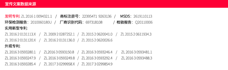 PC端文案数据.jpg